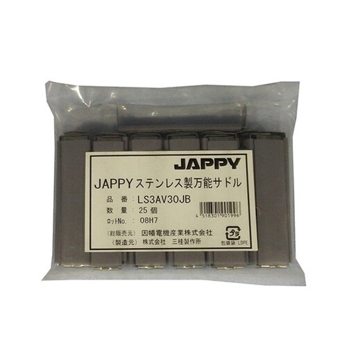 ステンレス製万能サドル(ケーブル用特殊ビ