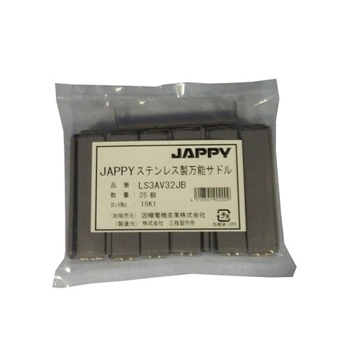 ステンレス製万能サドル(ケーブル用特殊ビ