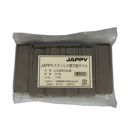 ステンレス製万能サドル(ケーブル用特殊ビ