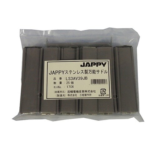 ステンレス製万能サドル(ケーブル用特殊ビ