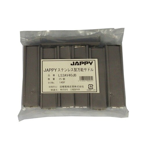 ステンレス製万能サドル(ケーブル用特殊ビ