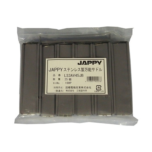 ステンレス製万能サドル(ケーブル用特殊ビ