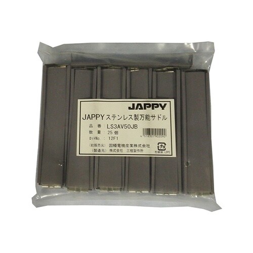 ステンレス製万能サドル(ケーブル用特殊ビ