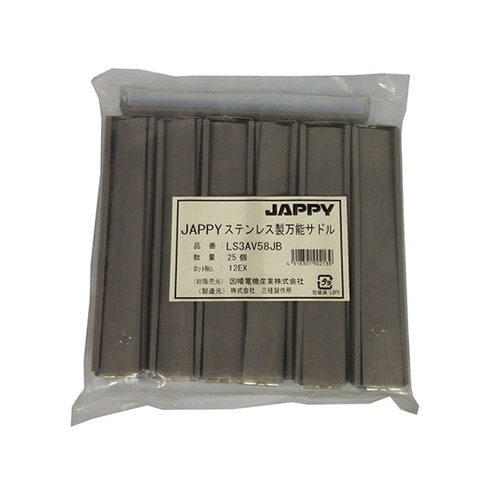 ステンレス製万能サドル(ケーブル用特殊ビ