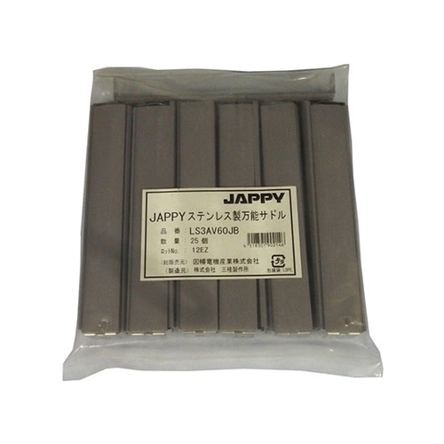 ステンレス製万能サドル(ケーブル用特殊ビ