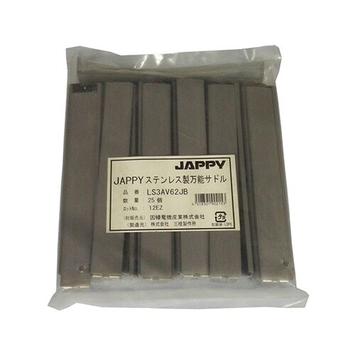 ステンレス製万能サドル(ケーブル用特殊ビ