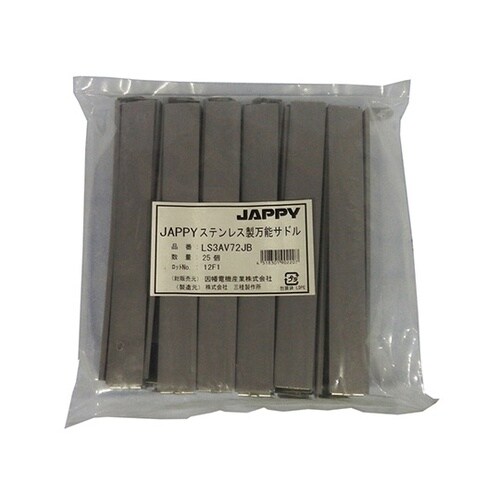 ステンレス製万能サドル(ケーブル用特殊ビ