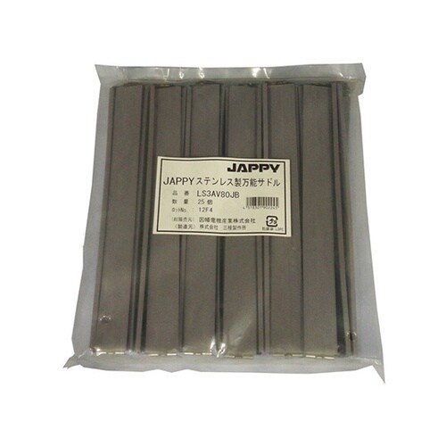 ステンレス製万能サドル(ケーブル用特殊ビ