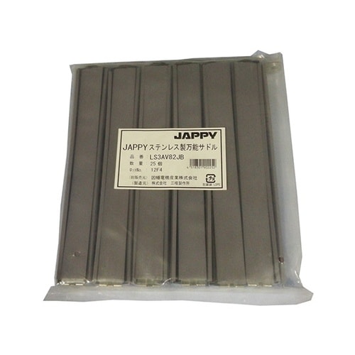 ステンレス製万能サドル(ケーブル用特殊ビ