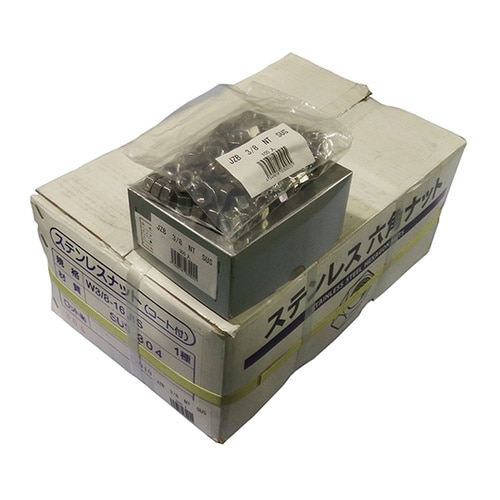 3分 六角ナット(100個入り) JZB