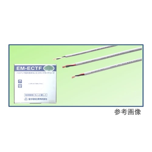 EMECTF1.25SQX2Cコード百m