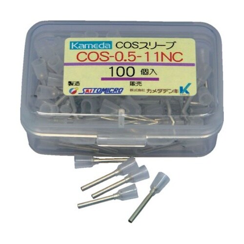 COSスリーブ (100個入)COS−0
