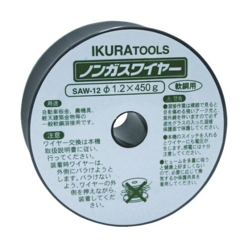 半自動溶接機用ノンガスワイヤ(42095