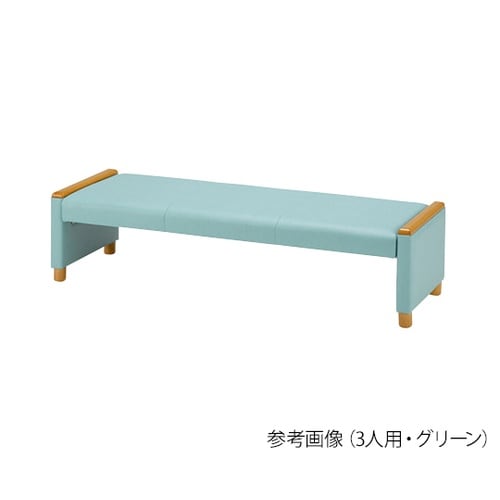 ロビーチェア 3人用 背無し グリーン