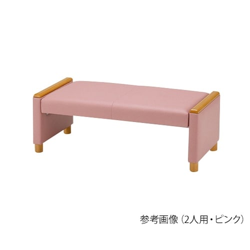 ロビーチェア 2人用 背無し ピンク M