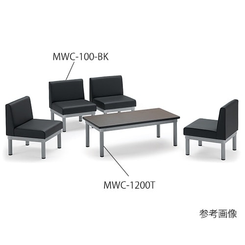 MWC−100−BK 簡易応接チェア 黒