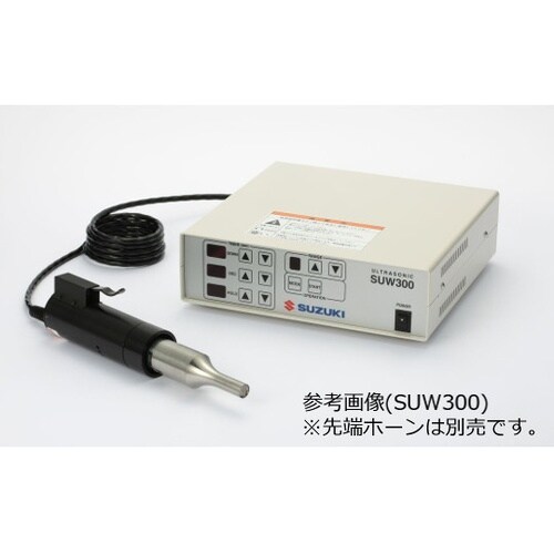SUW150 超音波溶着器
