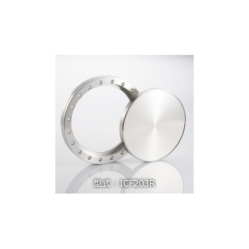 ICF203R 回転ブランクフランジ