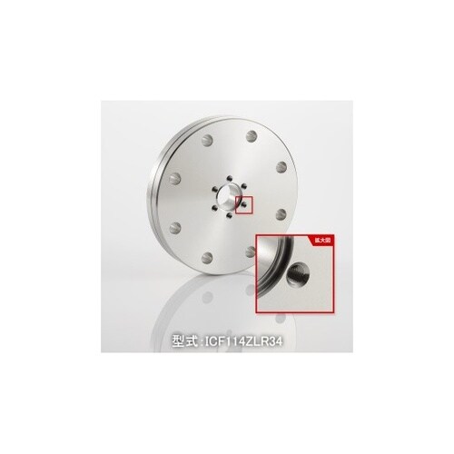 ICF114ZLR34 変換フランジ