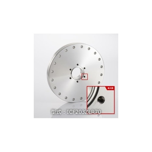 ICF203ZLR70 変換フランジ