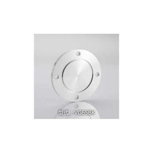 VG65BK VG65 ブランクフランジ