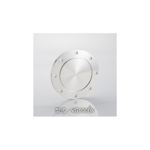 VG200BK ブランクフランジ