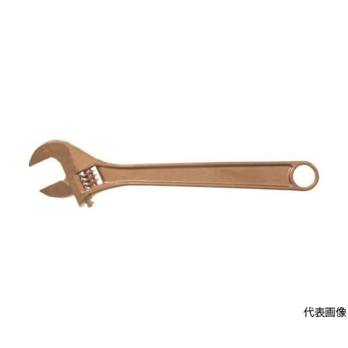 AT0250B 防爆モンキーレンチ