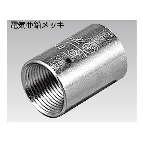 C82 カップリング