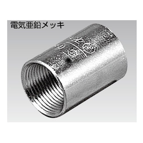 C104 カップリング