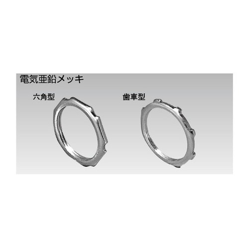 L92 ロックナット 20個入