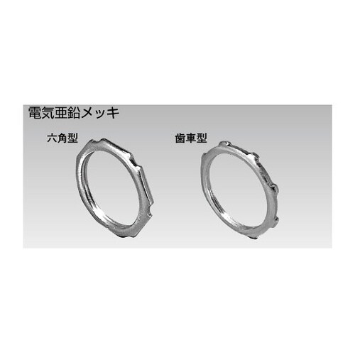 L104 ロックナット 20個入