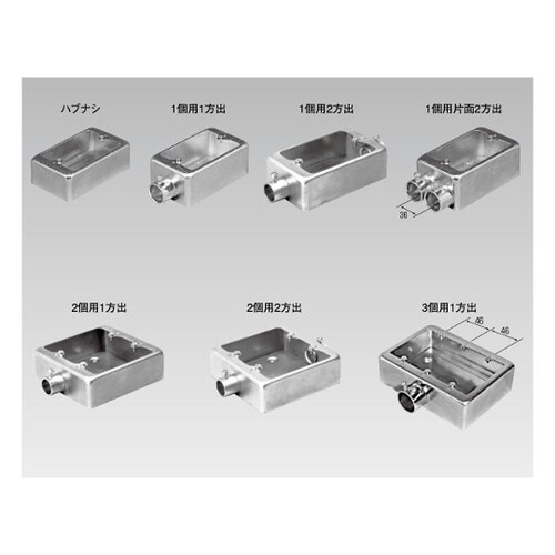 ねじ無し 角型BOX1個用一方出 TCS