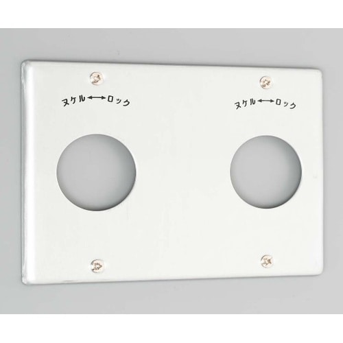 1161−2A 新金プレート大穴2個用