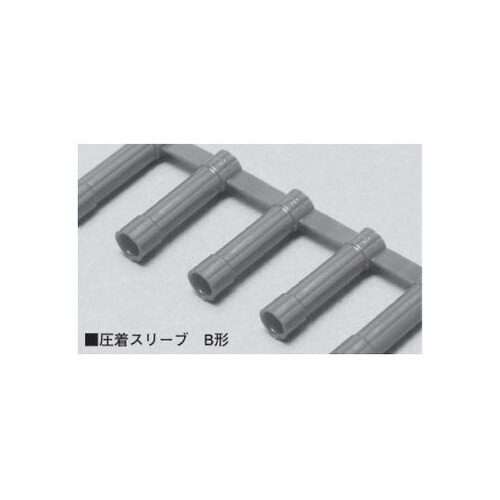 ICVB1.25CLR連鎖形B形スリーブ