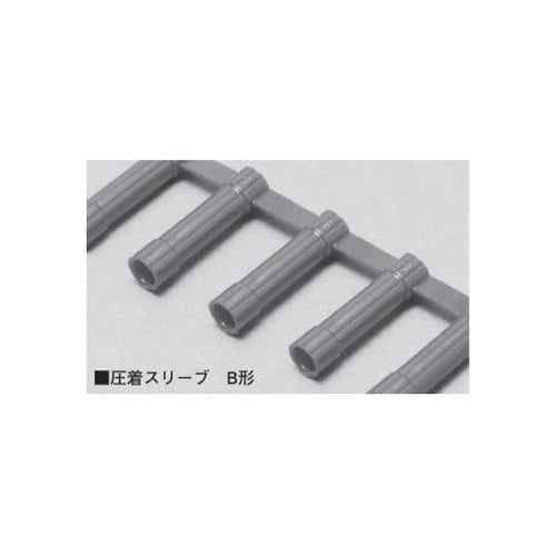 ICVB2CLR絶縁被覆連鎖形B形スリブ