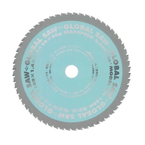 KH−125H グローバルソー マルチ