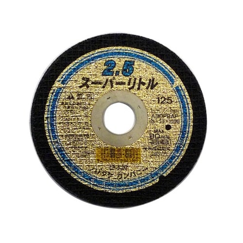 1000C24111スーパーリトル2.5