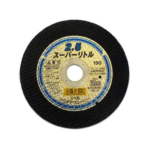 1000C24211スーパーリトル2.5