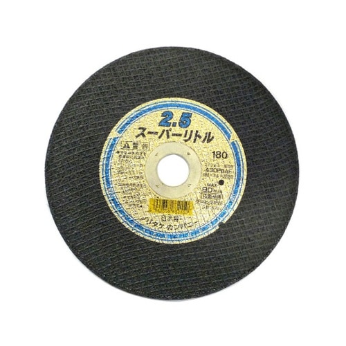 1000C24311スーパーリトル2.5