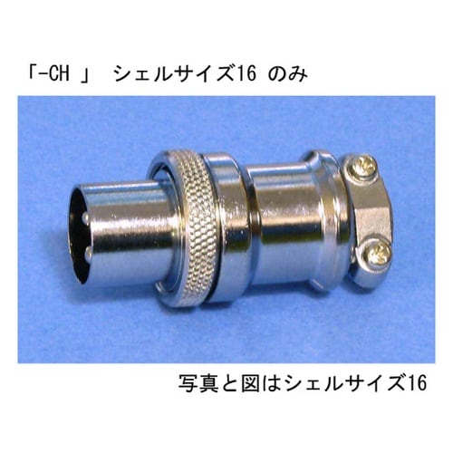 NCS−162−PM−CH コンセント