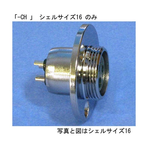 NCS−163−RF−CH コンセント
