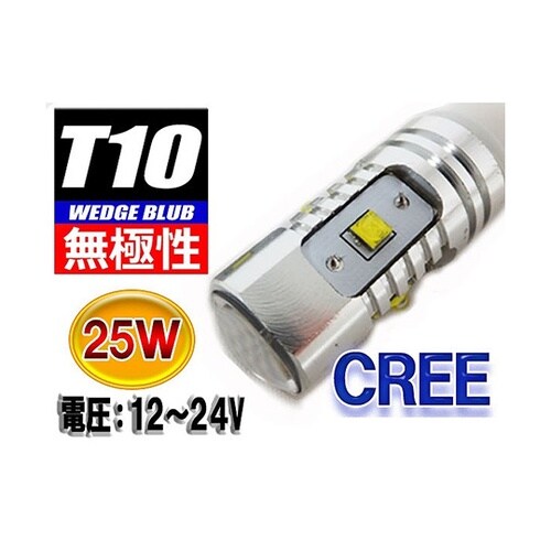 L−T10C25 CREE 無極性