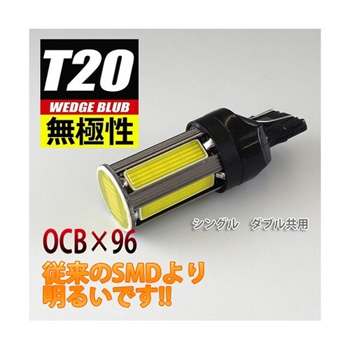 L−T20O96 無極性LEDバルブ