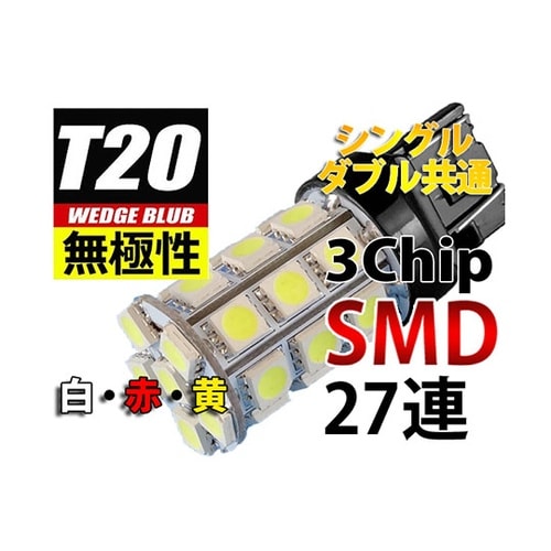 L−T20327−Y無極性LEDバルブ黄