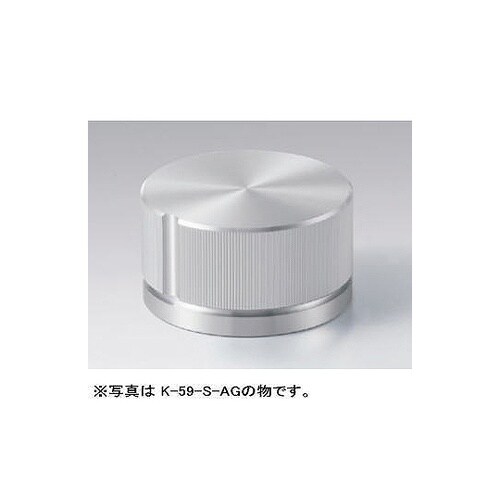 つまみ Φ23 シルバー(アルミ) シャ