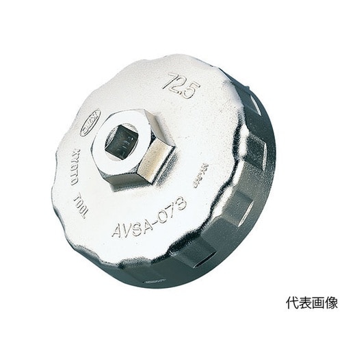 AVSA−064 オイルフィルターレンチ