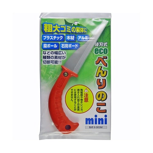 替刃式 ecoべんりのこmini E−3