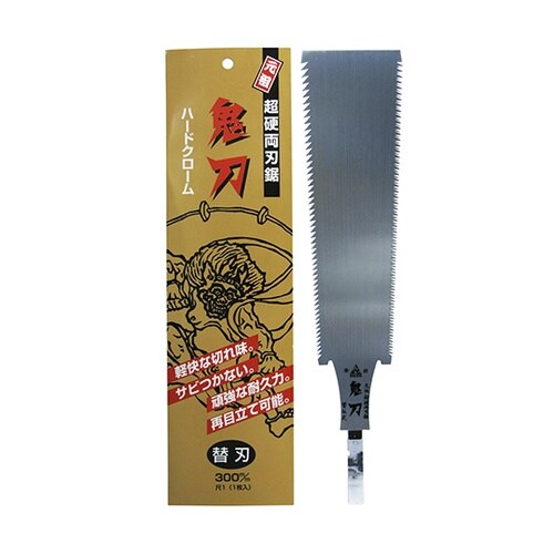 KR−300 超硬両刃鋸鬼刃用替刃尺1寸