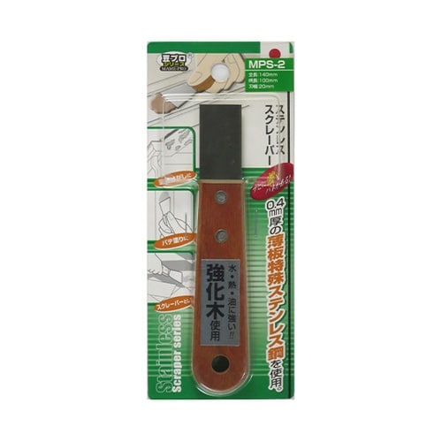 MPS−2 豆プロステンレススクレーパー