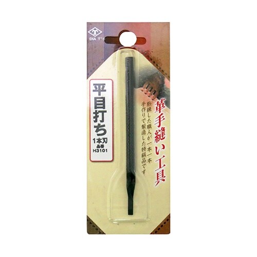 平目打ち 1本刃 No.H3101